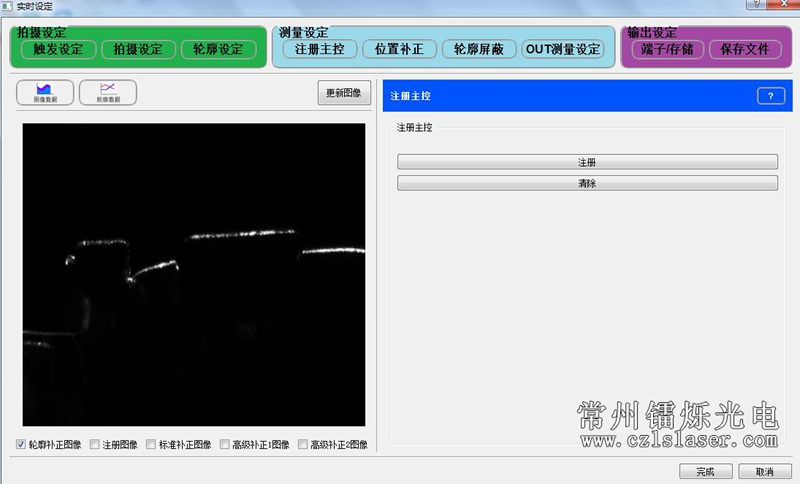 繼電器平面度檢測 繼電器平面度檢測
