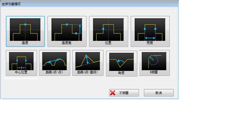 LS系列3D輪廓傳感器檢測(cè)軟件
