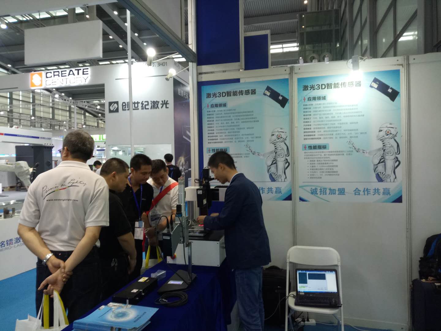 鐳爍光電攜激光焊接焊縫跟蹤系統(tǒng)參加深圳機(jī)械展 鐳爍光電攜激光焊接焊縫跟蹤系統(tǒng)參加深圳機(jī)械展